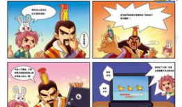 动漫四格漫画,趣味横生的日常瞬间