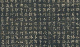 金刚经快诵15分钟视频,快速领悟佛学智慧